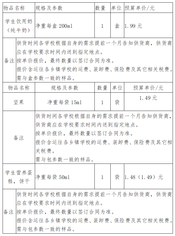 微信图片_20230224154309.png 微信图片_20230224154309.png